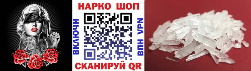 Магазин наркотиков Уфа Галлюциногенные грибы  ГАШ  Бошки Шишки  Метамфетамин  A PVP 