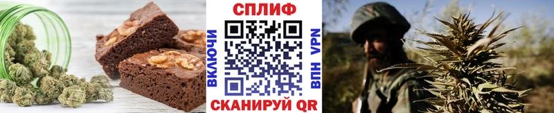 ОМГ ОМГ рабочий сайт  купить  цена  Уфа  Cannafood марихуана 