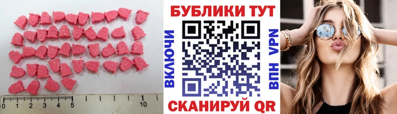Ecstasy XTC  купить наркотики сайты  Уфа 
