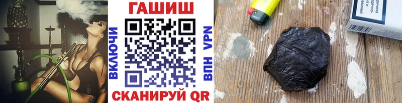 ГАШ хэш Уфа