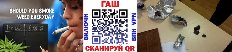 ГАШИШ hashish  закладки  Уфа 