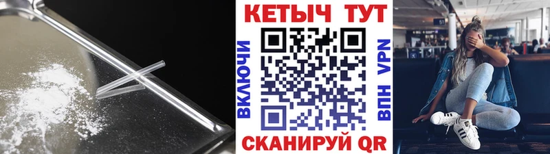 сколько стоит Уфа Кетамин ketamine