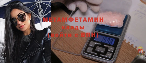 прущий лед Богородск