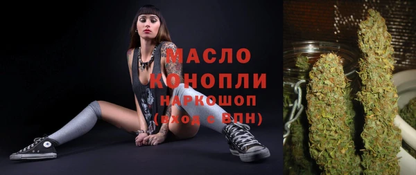 прущий лед Богородск