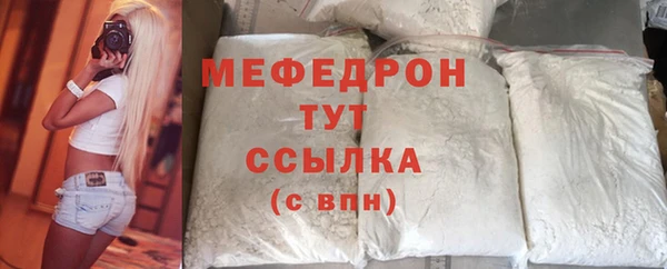 прущий лед Богородск