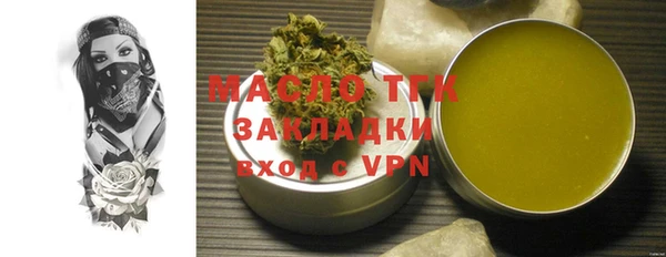 2c-b Богородицк
