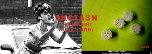 PSILOCYBIN Богданович