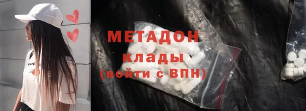 2c-b Богородицк