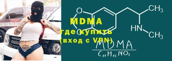 2c-b Богородицк