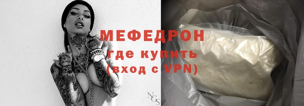 прущий лед Богородск