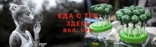 прущий лед Богородск