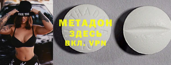 прущий лед Богородск