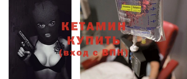 прущий лед Богородск