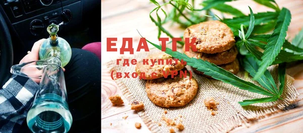 2c-b Богородицк