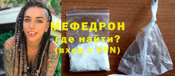 прущий лед Богородск
