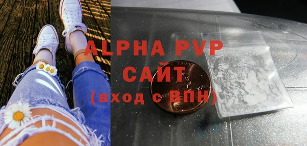 прущий лед Богородск