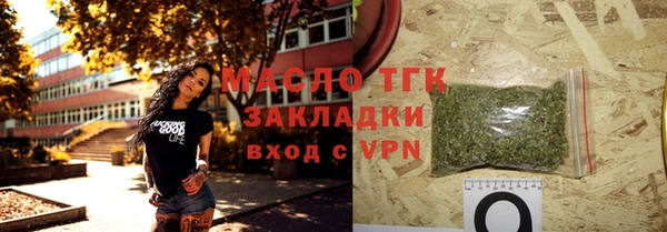 прущий лед Богородск