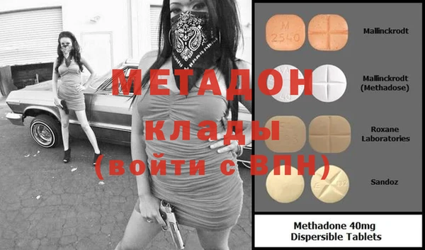 2c-b Богородицк