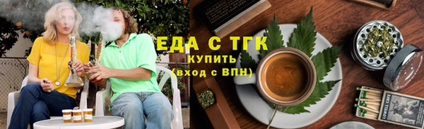прущий лед Богородск