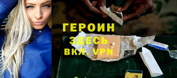 2c-b Богородицк
