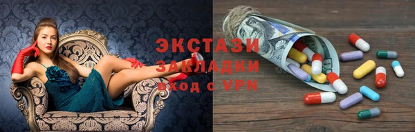 прущий лед Богородск