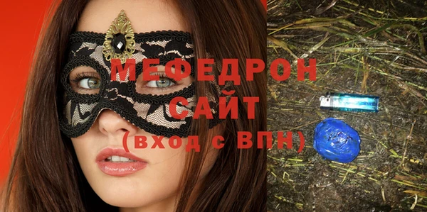 прущий лед Богородск