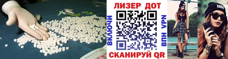 Лсд 25 экстази ecstasy  Уфа 