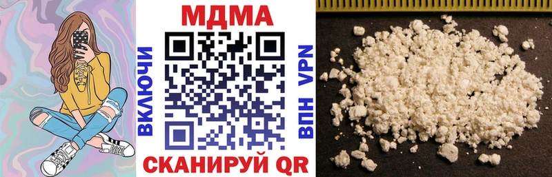 МДМА Molly Уфа