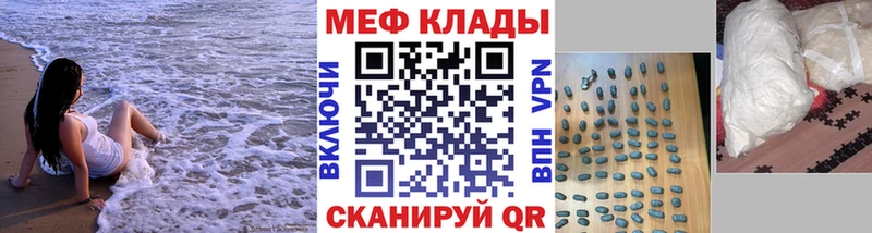 Мефедрон мука  Уфа 