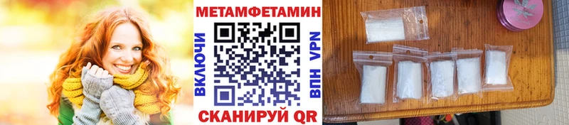 blacksprut как войти  где купить наркоту  Уфа  Первитин витя 