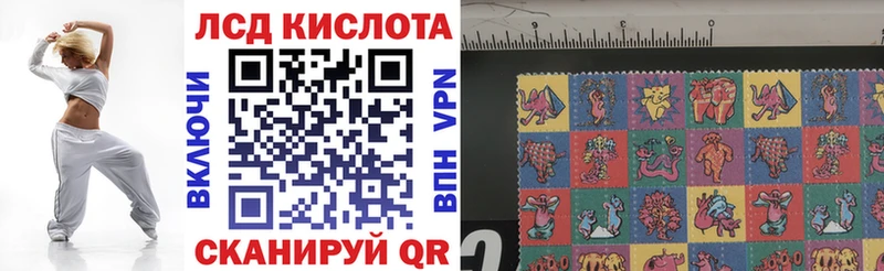 купить  сайты  Уфа  Наркотические марки 1500мкг 