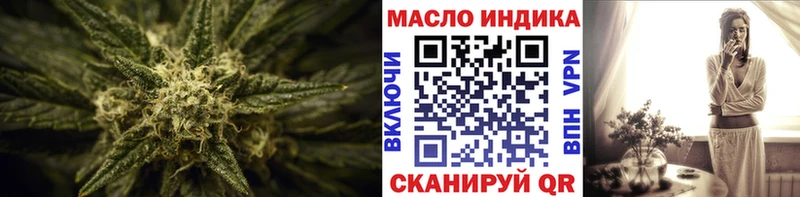 Дистиллят ТГК THC oil  Уфа 